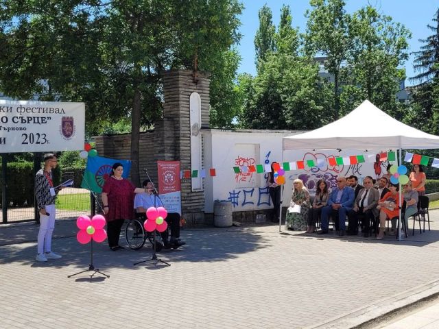 18-ти Детски ромски фестивал „Отворено сърце“ - 9 и 10 юни 2023 година - Велико Търново