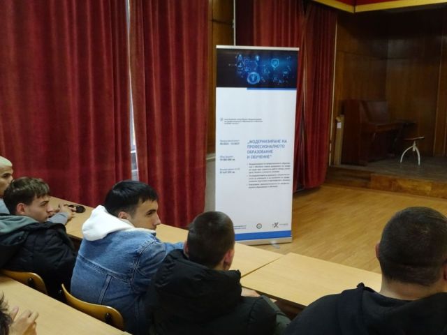 Информационна среща за кариерно ориентиране