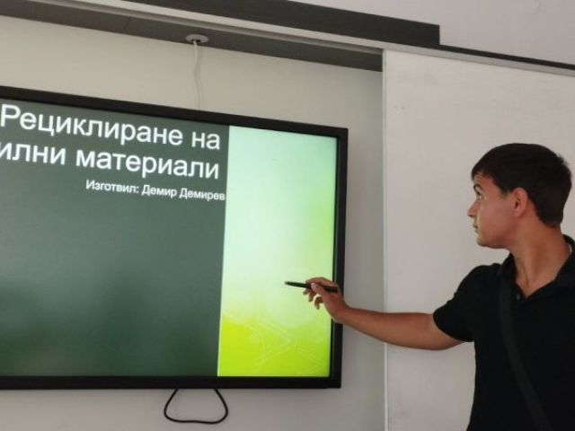 Световен ден на околната среда