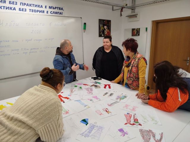 Красотата на различието