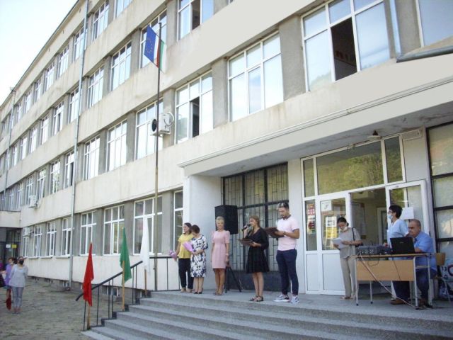 15 септември