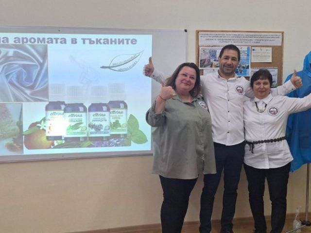 Магията на аромата в тъканите