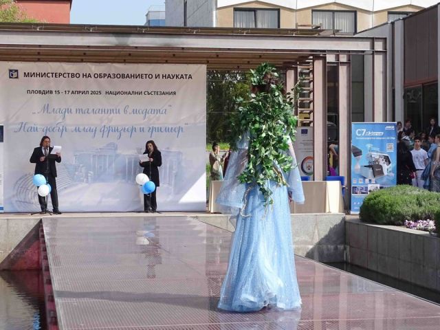 Национален конкурс „Млади таланти в модата“