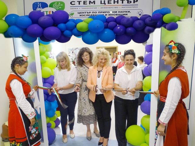 Тържествено откриване на нов STEM център в нашето училище