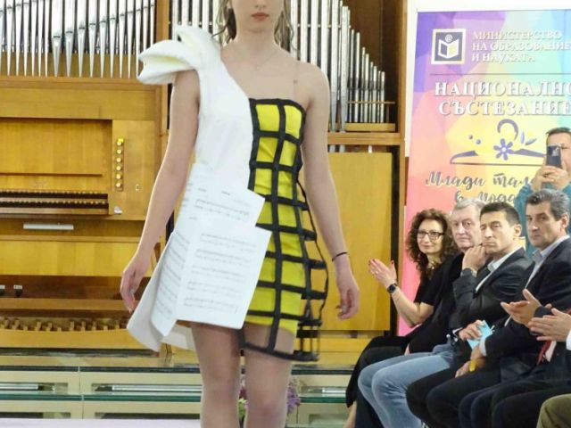 Годишен Национален конкурс „Млади таланти в модата“