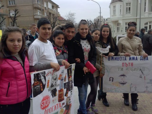 НЕ НА ДРОГАТА И НАРКОТИЦИТЕ