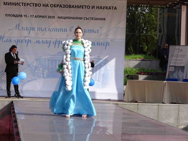 Национален конкурс „Млади таланти в модата“