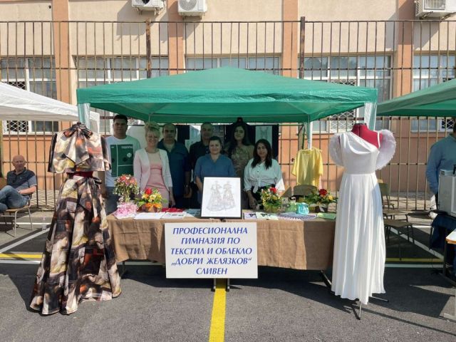 Панорама на образованието и професиите