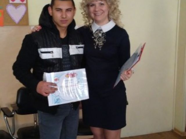 Поздравителен адрес
