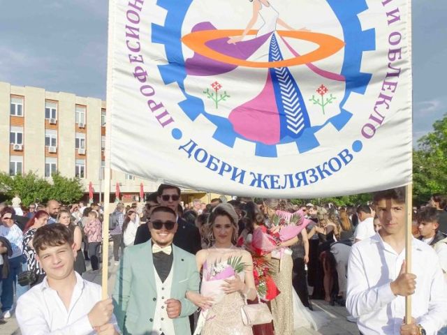 На добър час! Випуск 2026