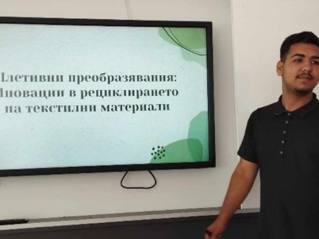 Световния ден на околната среда – 5 юни