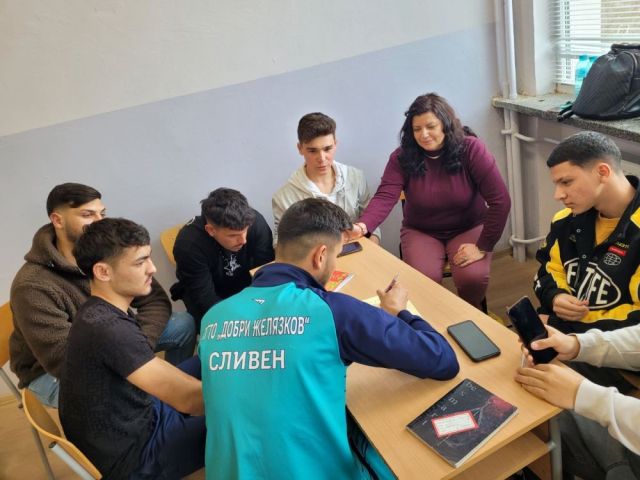 Обучение на тема Европейски съюз и европейски институции