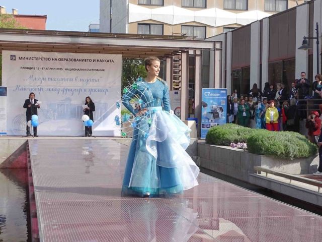 Национален конкурс „Млади таланти в модата“
