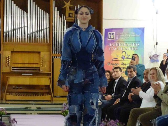Годишен Национален конкурс „Млади таланти в модата“