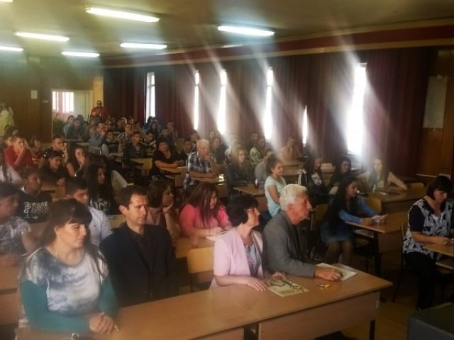 Отново е 15 септември!