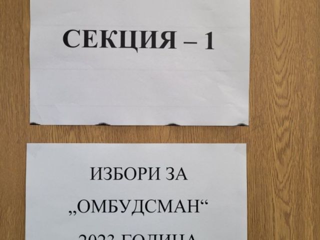 Балотаж на изборите за Омбудсман