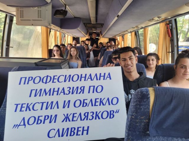 Детски Ромски Фестивал " Отворено сърце" - Велико Търново