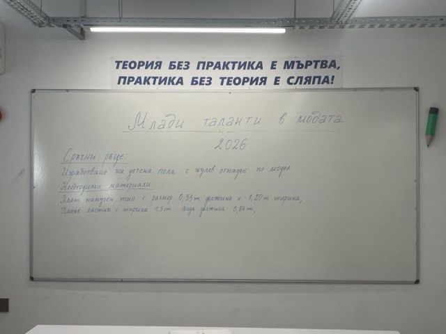 Красотата на различието