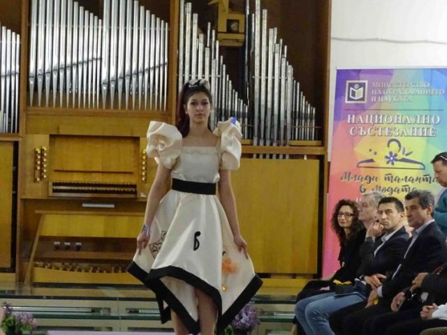 Годишен Национален конкурс „Млади таланти в модата“