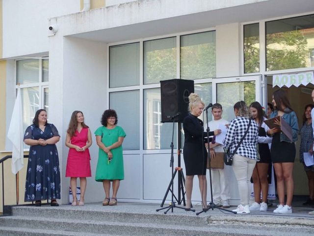 Откриване на учебната година