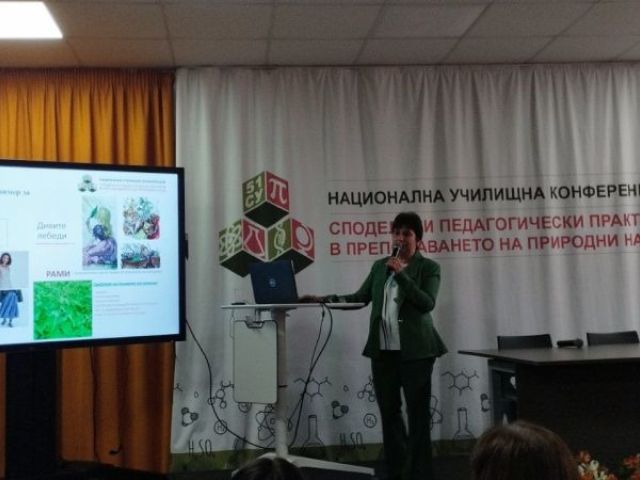 Поредно заслужено признание