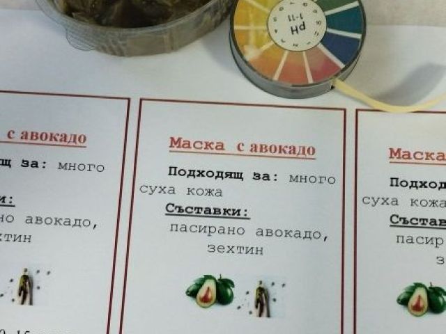 Любопитството среща науката: успехи на младите ни химици
