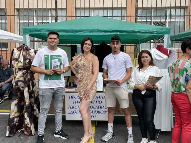 Панорама на образованието и професиите