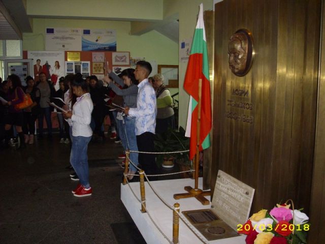 Юбилейното честване на 135 годишнината на Професионална гимназия по текстил и облекло „Добри Желязков“ - Сливен