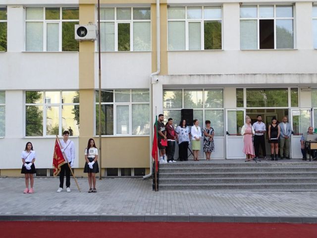 Откриване на учебната 2026/2027 година