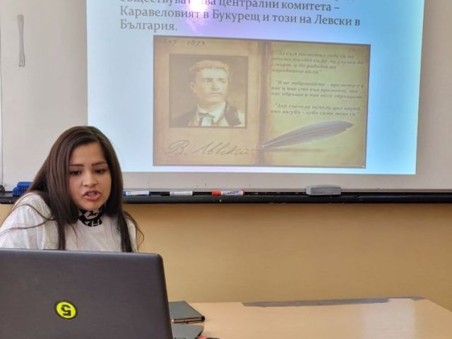 150 урока за Васил Левски