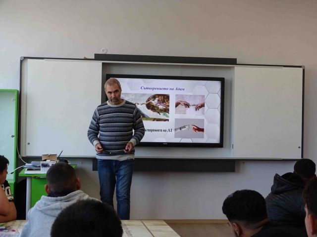 Човешкият и изкуственият интелект – ръка за ръка