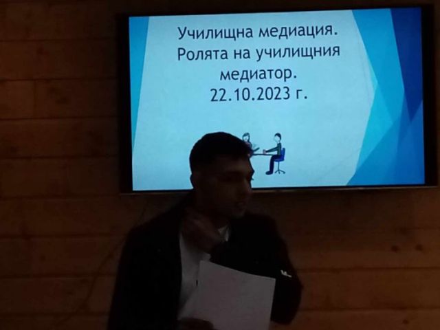 Обучение на ученици за образователни медиатори