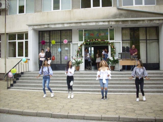 Нова учебна година