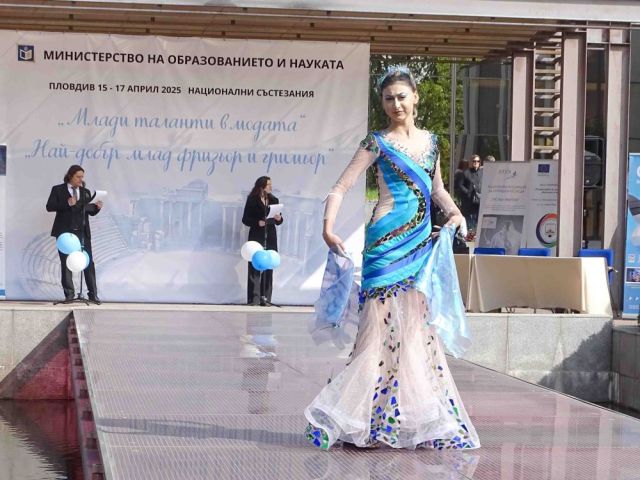 Национален конкурс „Млади таланти в модата“
