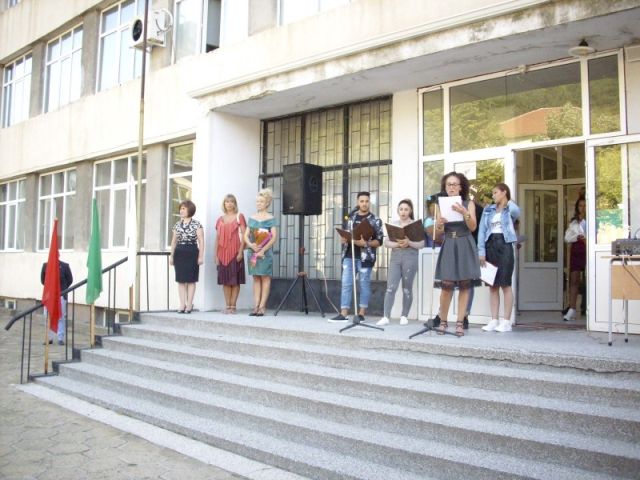 Откриване на учебната година