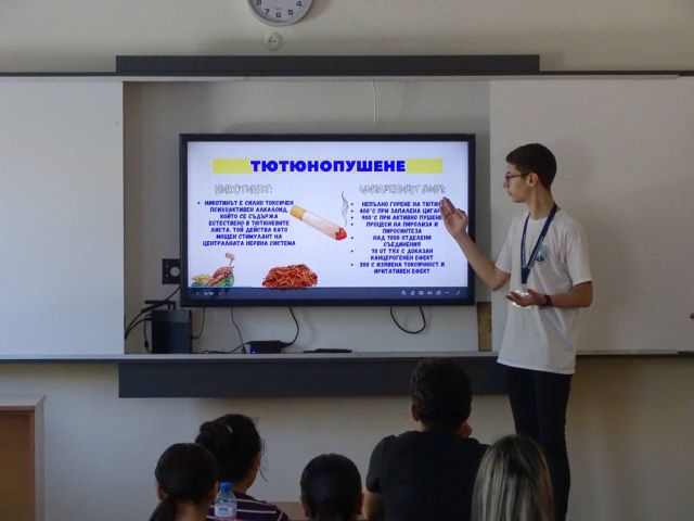 Превенция чрез информираност - среща с ученици и родители за рисковете от употребата на опасни вещества