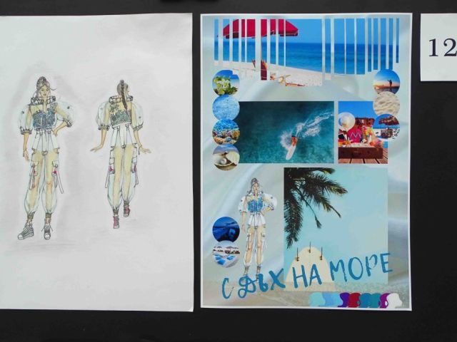 С дъх на море