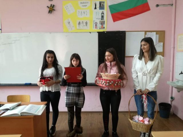 Свети Валентин [15.02.2020]