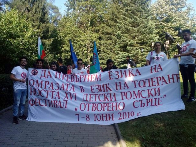 ХVІ детски ромски фестивал „Отворено сърце“ [10.06.2019]