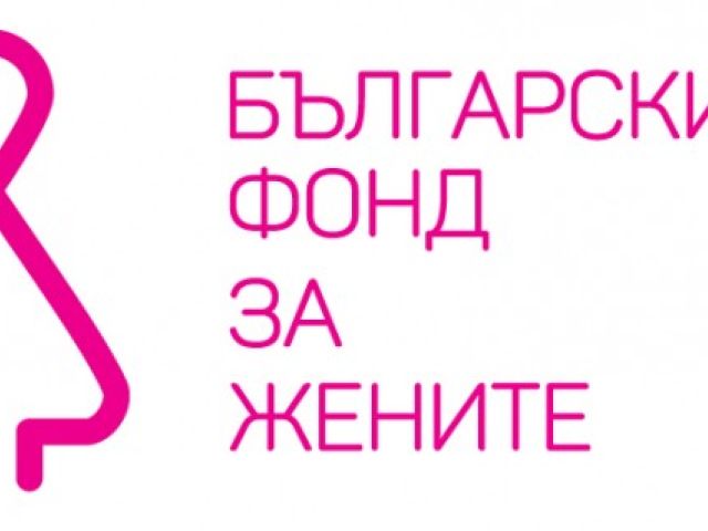 С благодарност [10.04.2020]