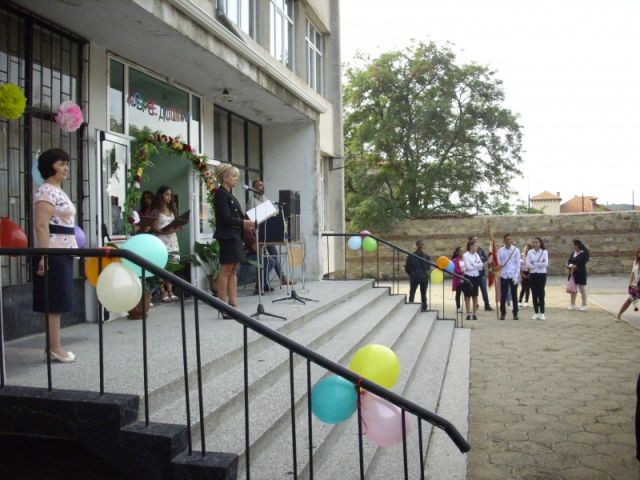 Нова учебна година [17.09.2018]