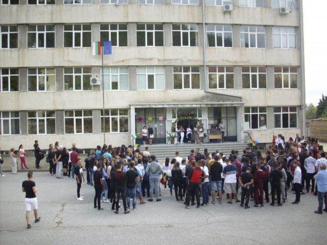 Нова учебна година [17.09.2018]