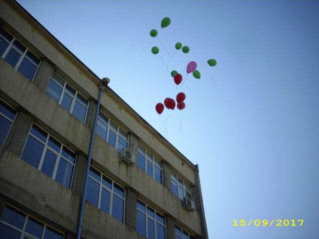 Честита Нова 2017/2018 учебна година [15.09.2017]