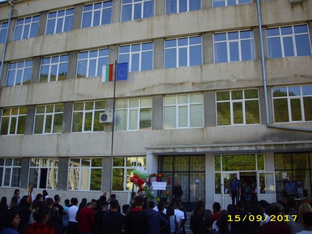 Честита Нова 2017/2018 учебна година [15.09.2017]