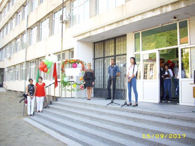Честита Нова 2017/2018 учебна година [15.09.2017]