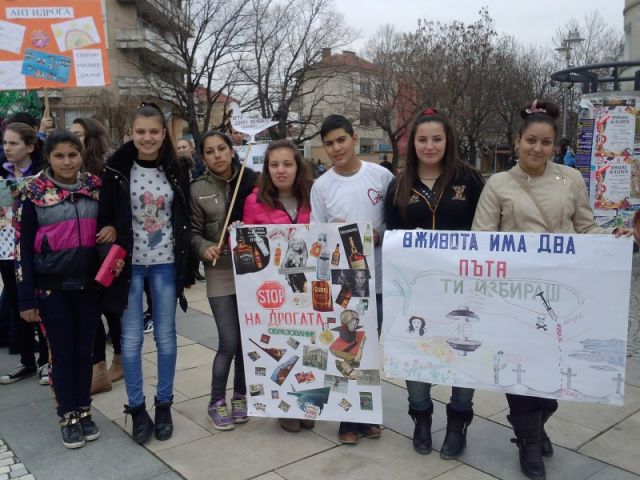 НЕ НА ДРОГАТА И НАРКОТИЦИТЕ [26.02.2016]