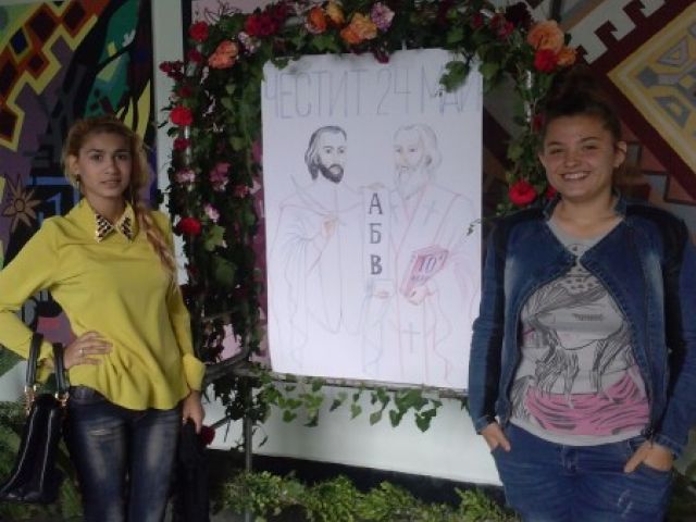 Празник на Славянската писменост и култура 24 май [17.05.2016]