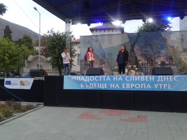 Димитровден – празник на гр. Сливен [27.10.2016]