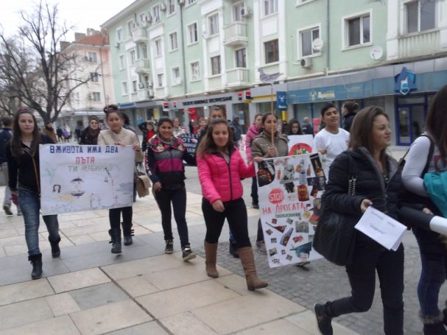 НЕ НА ДРОГАТА И НАРКОТИЦИТЕ [26.02.2016]