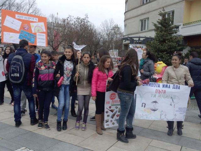 НЕ НА ДРОГАТА И НАРКОТИЦИТЕ [26.02.2016]
